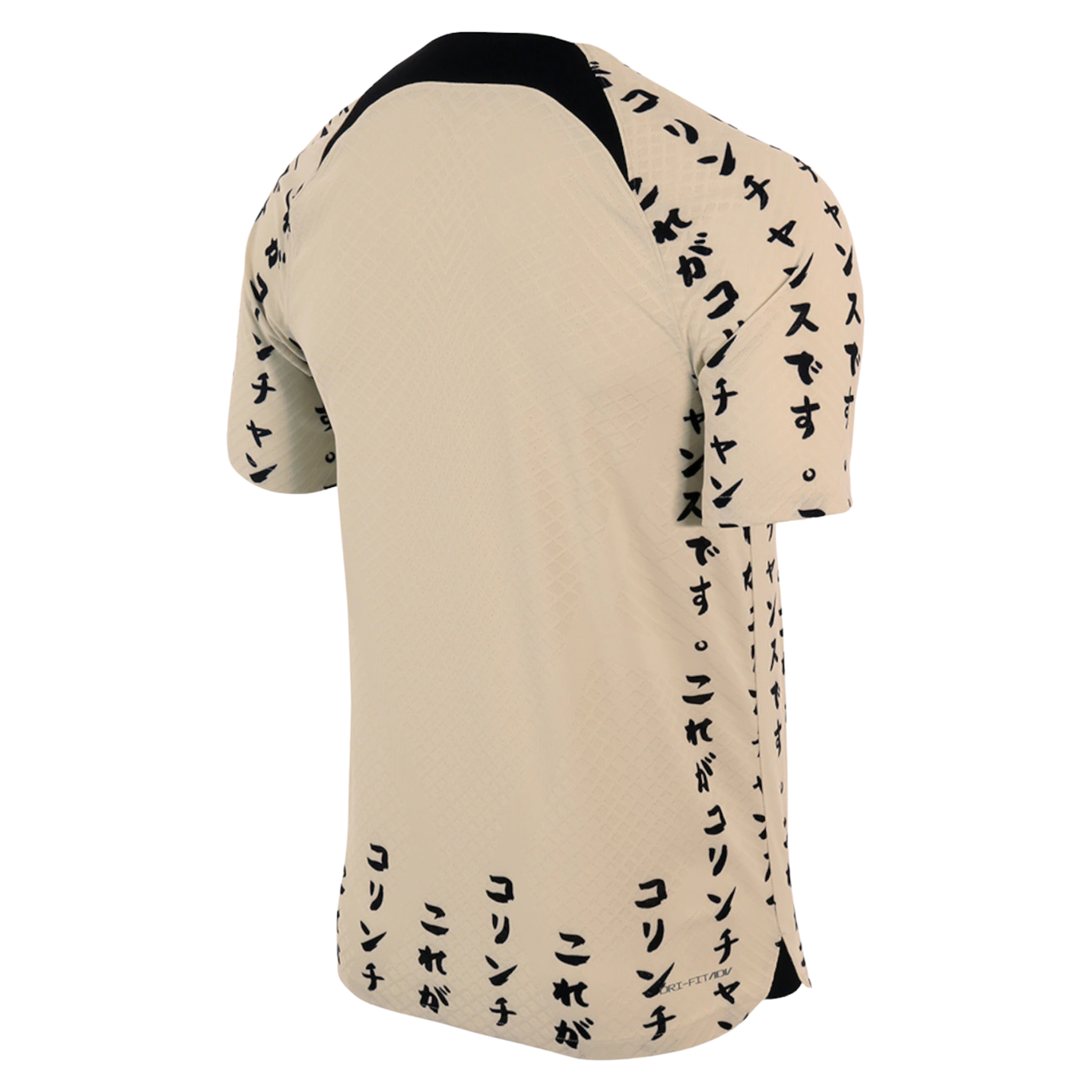 Jersey Corinthians III 22/23 Fan