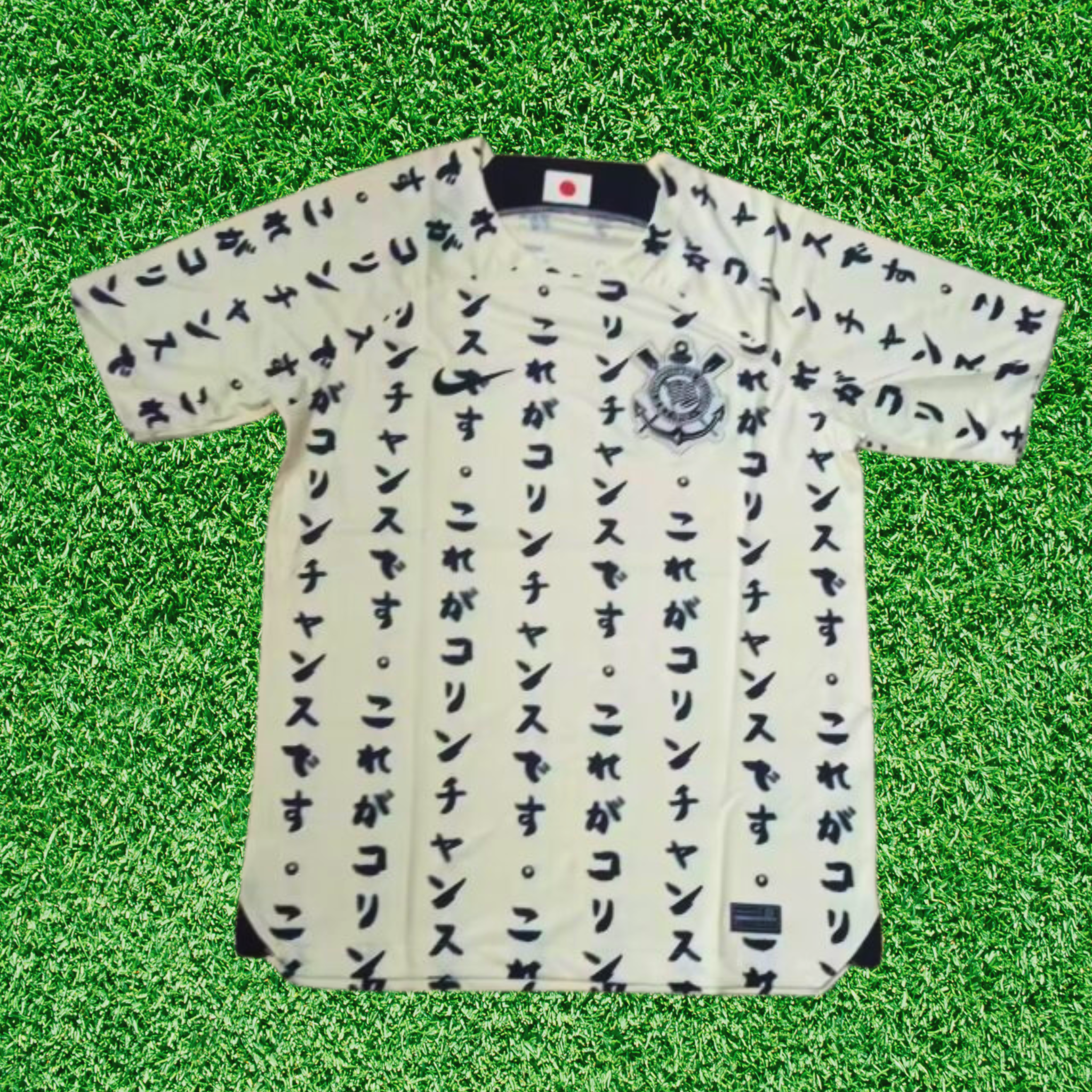 Jersey Corinthians III 22/23 Fan
