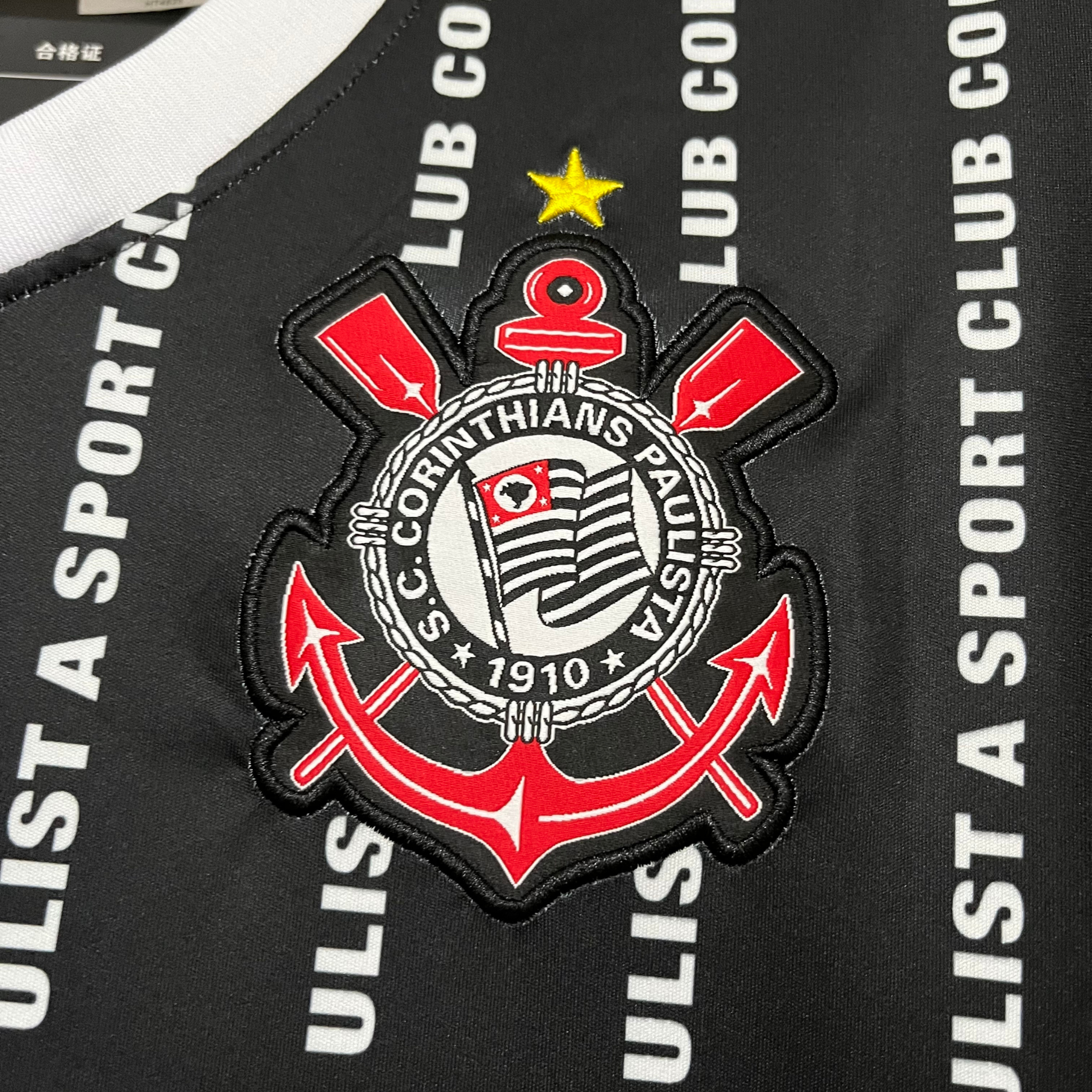 Jersey Corinthians III 1994 Retro